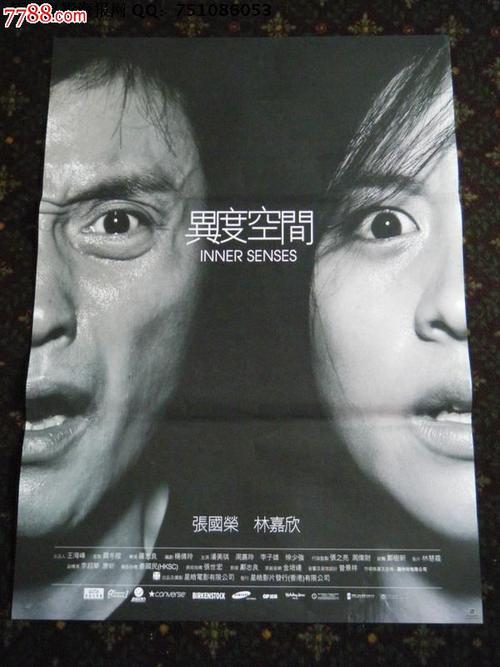 不动产证委托书