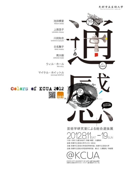 布朗麦凯学院Computer Science Diploma