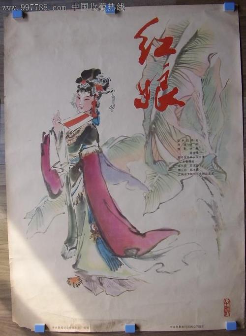 不动产证明有什么作用